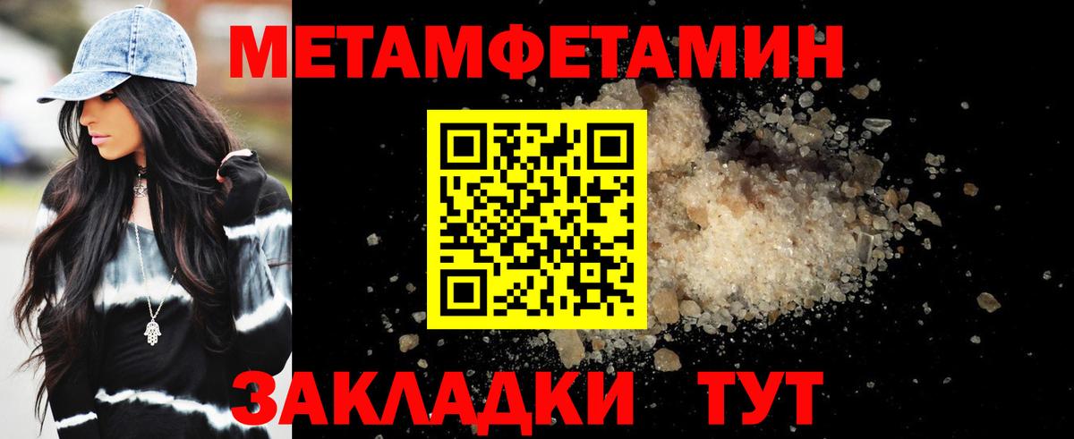 Чехов  АМФЕТАМИН  АМФ  Вход с VPN  Amphetamine Розовый 