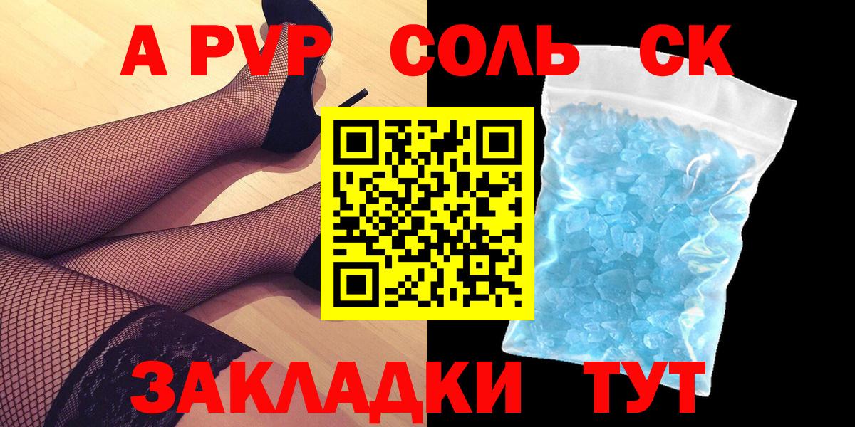 Альфа ПВП СК КРИС Чехов