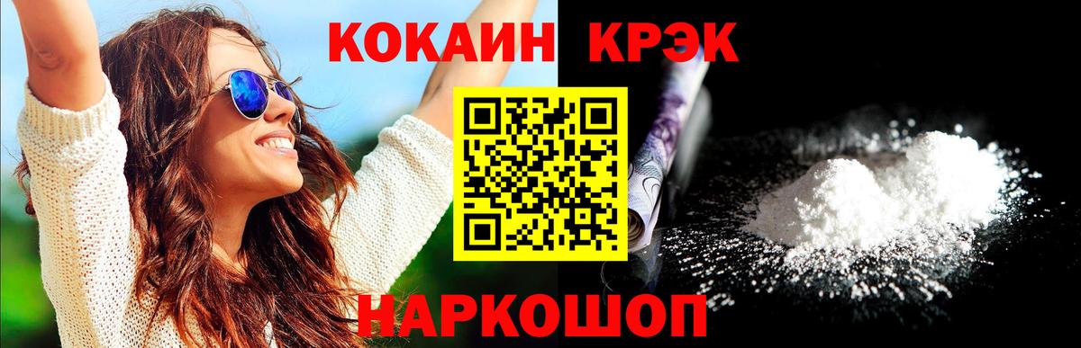 Кокаин Эквадор Чехов