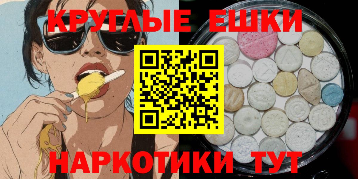 Экстази  ЭКСТАЗИ Philipp Plein  Вход с VPN  Чехов 