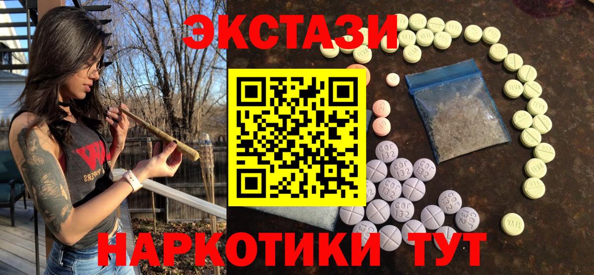 Экстази Cube Чехов