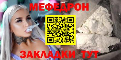 дурь Бугуруслан