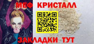 герыч Бузулук