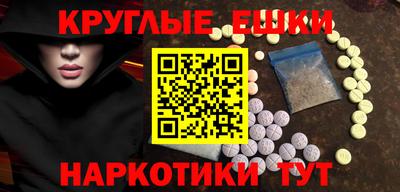 PSILOCYBIN Будённовск