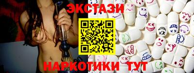 PSILOCYBIN Будённовск