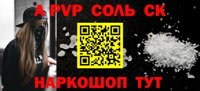 PSILOCYBIN Будённовск