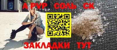 дурь Бугуруслан
