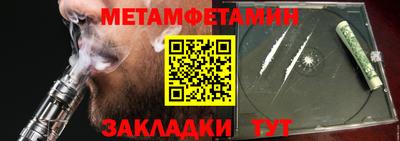 дурь Бугуруслан
