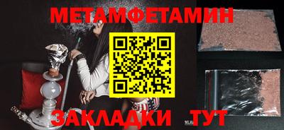 PSILOCYBIN Будённовск