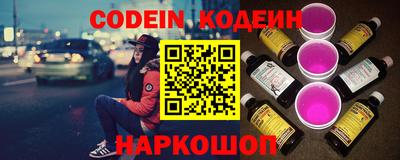 PSILOCYBIN Будённовск