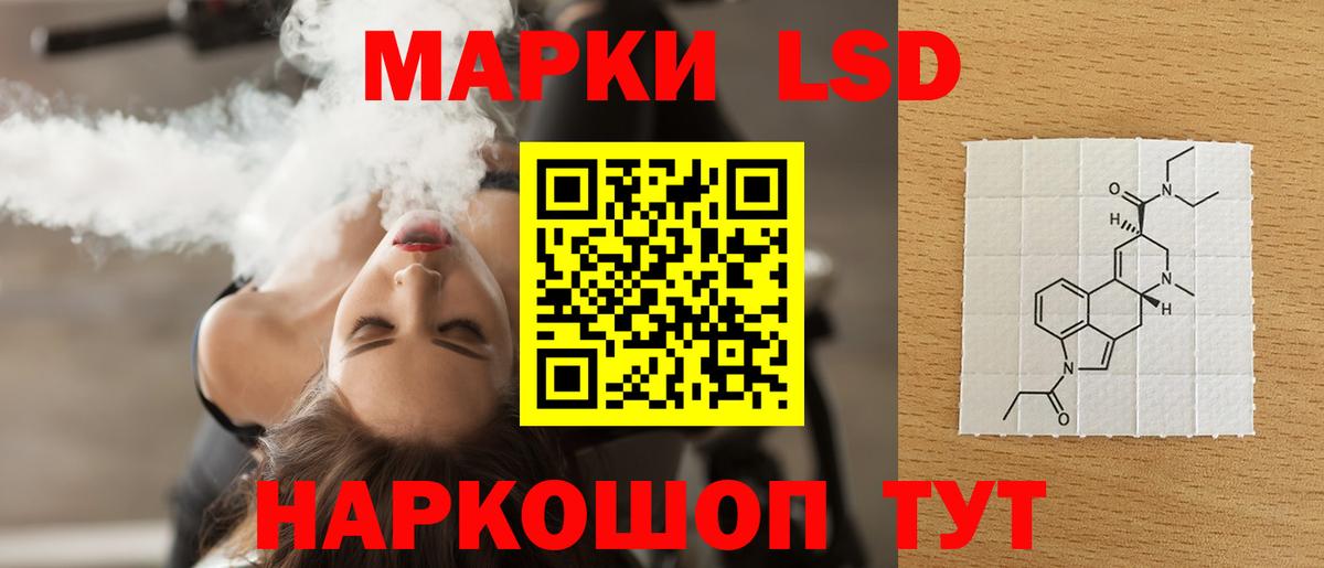 LSD-25 экстази  Вход с VPN  Лсд 25 экстази ecstasy  Чехов  ЛСД экстази кислота 