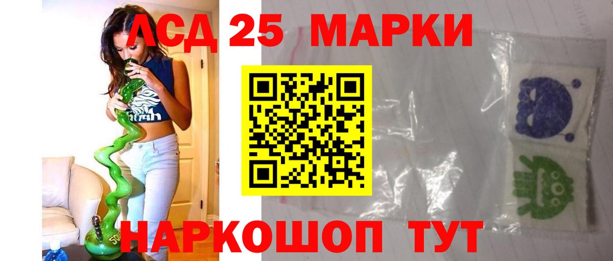 ЛСД экстази кислота Чехов