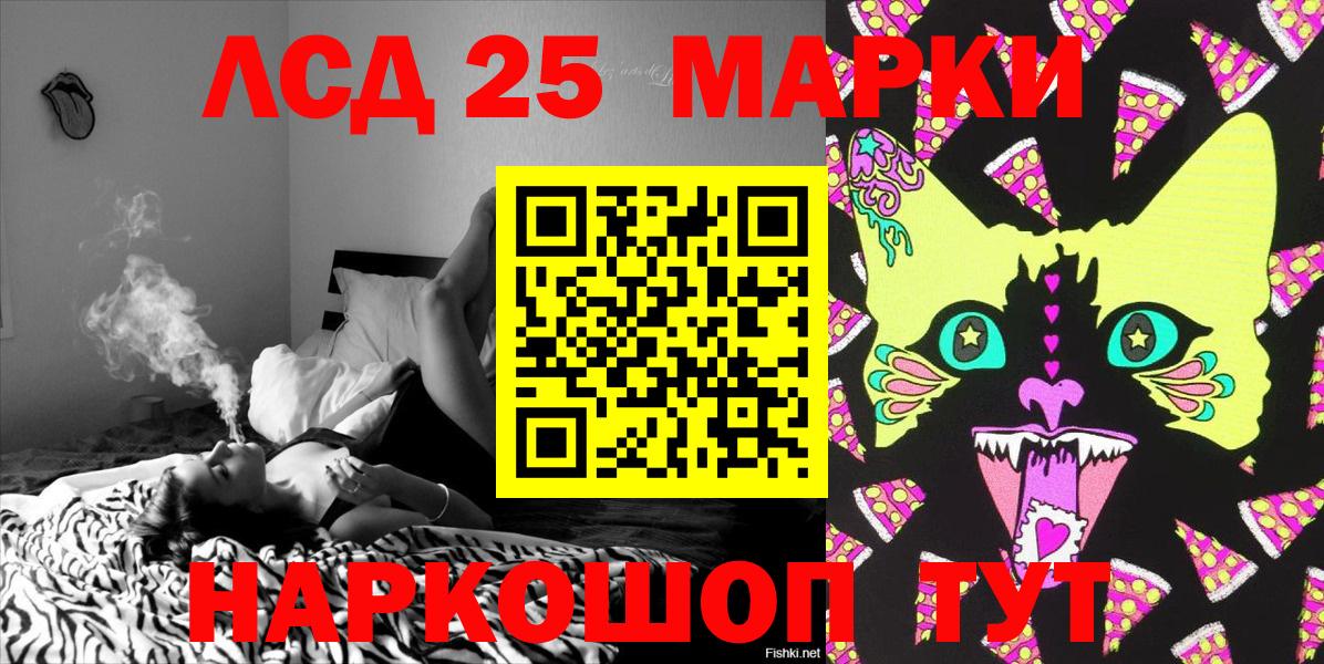 Марки N-bome 1,5мг Чехов