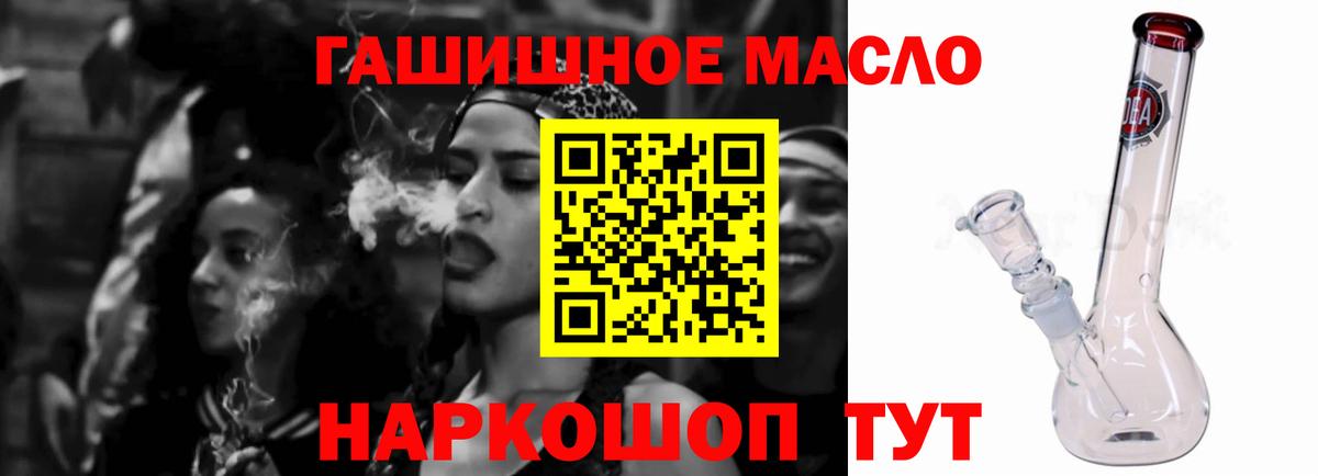 ТГК Wax Чехов