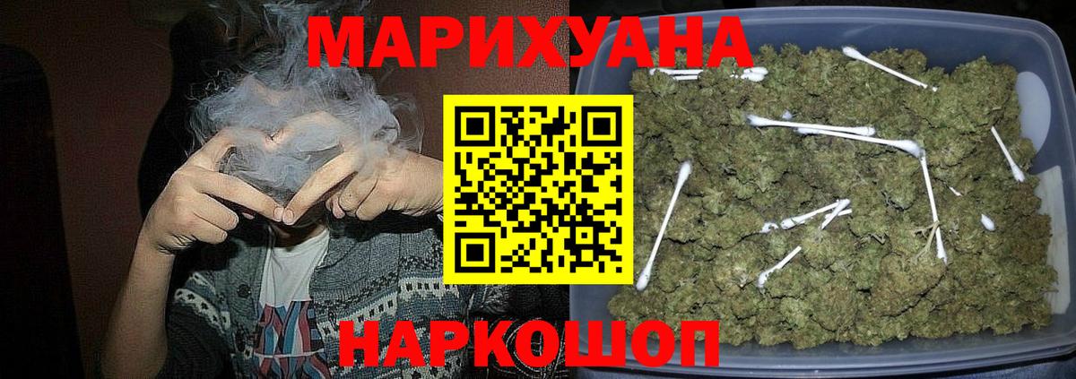 МАРИХУАНА SATIVA & INDICA  МАРИХУАНА THC 21%  Вход с VPN  Бошки марихуана план  Чехов 
