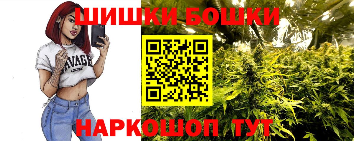 Конопля Ganja Чехов